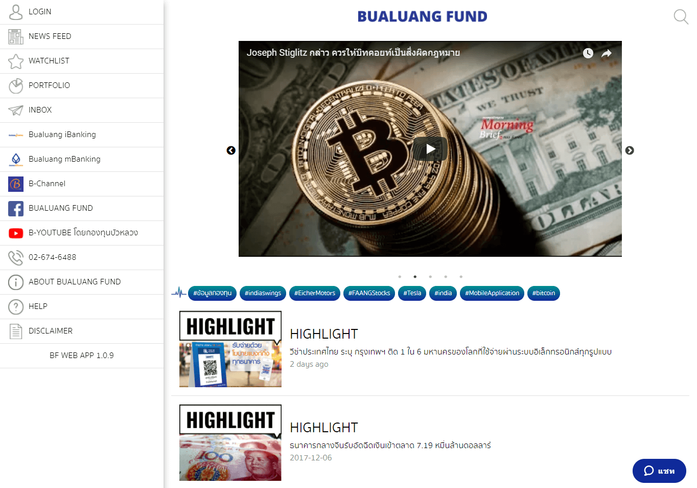 Portfolio 5