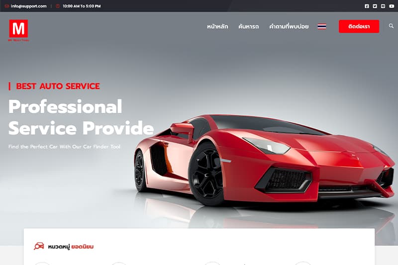 Portfolio 6