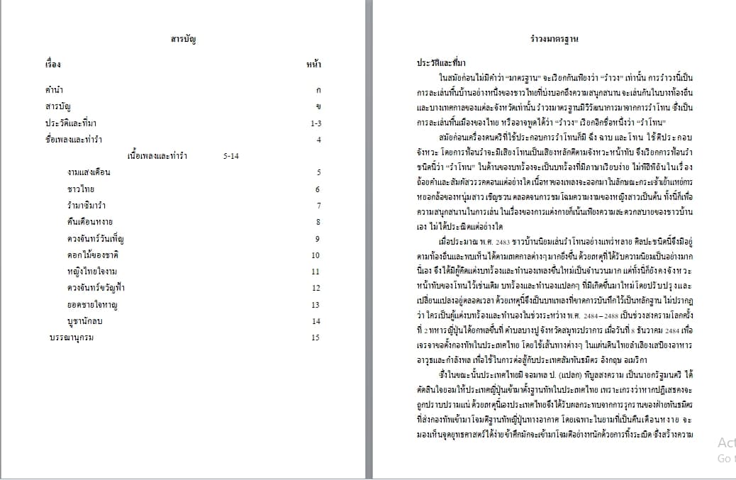 Portfolio 4