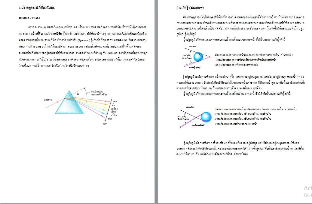 Portfolio 5