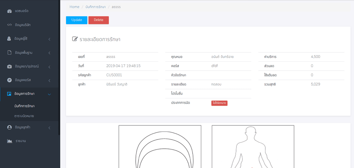 Portfolio 5