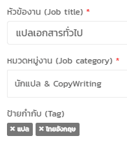 แปลเอกสารทั่วไป