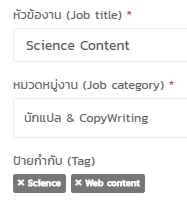 Science Content