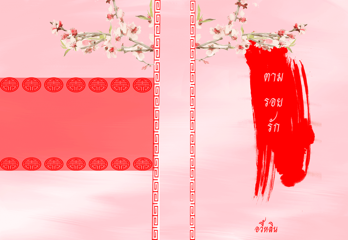 Portfolio 3