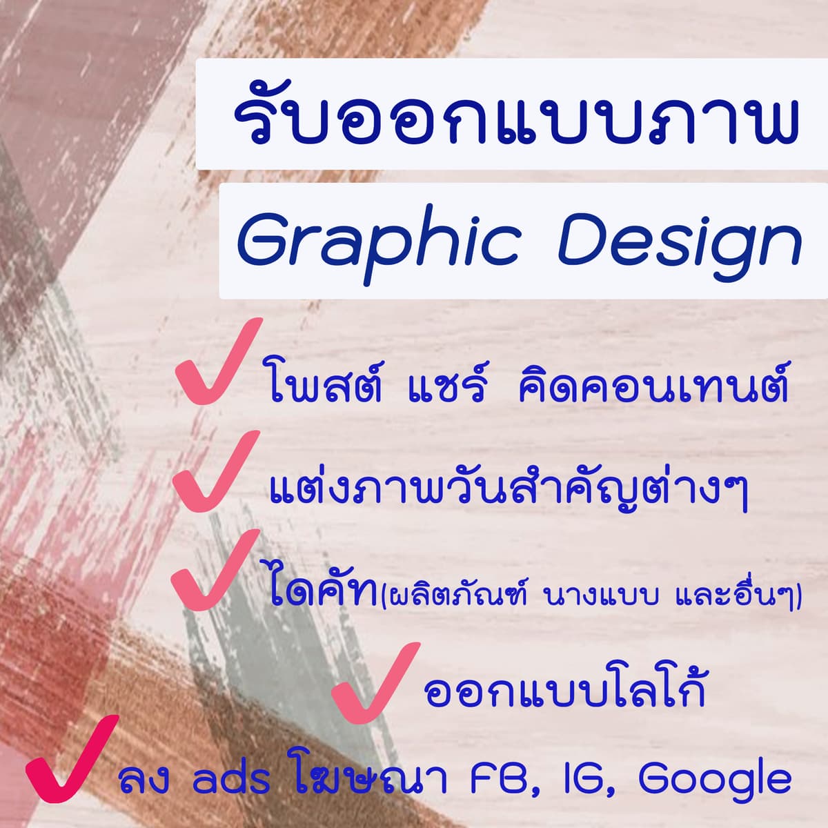 Portfolio 3