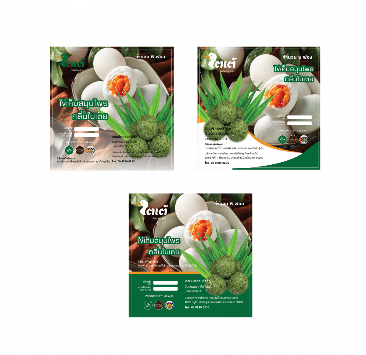 Portfolio 4
