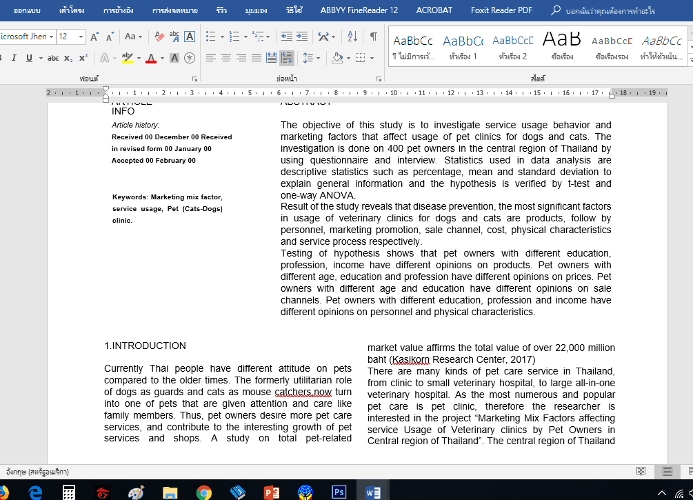 Portfolio 3