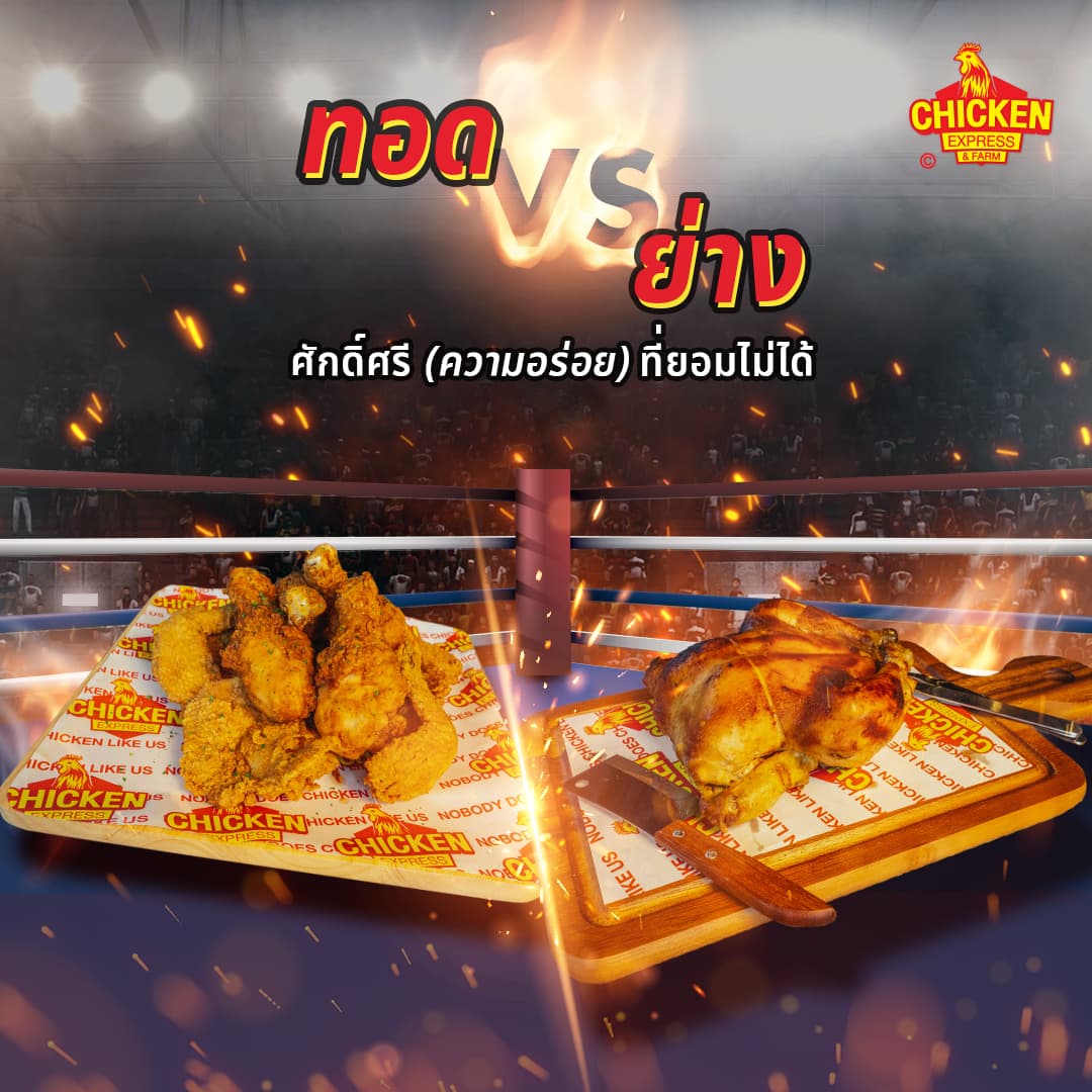 รับทำ Facebook AD เพื่อยิง AD โดยเฉพาะ รันผ่านแน่นอน!