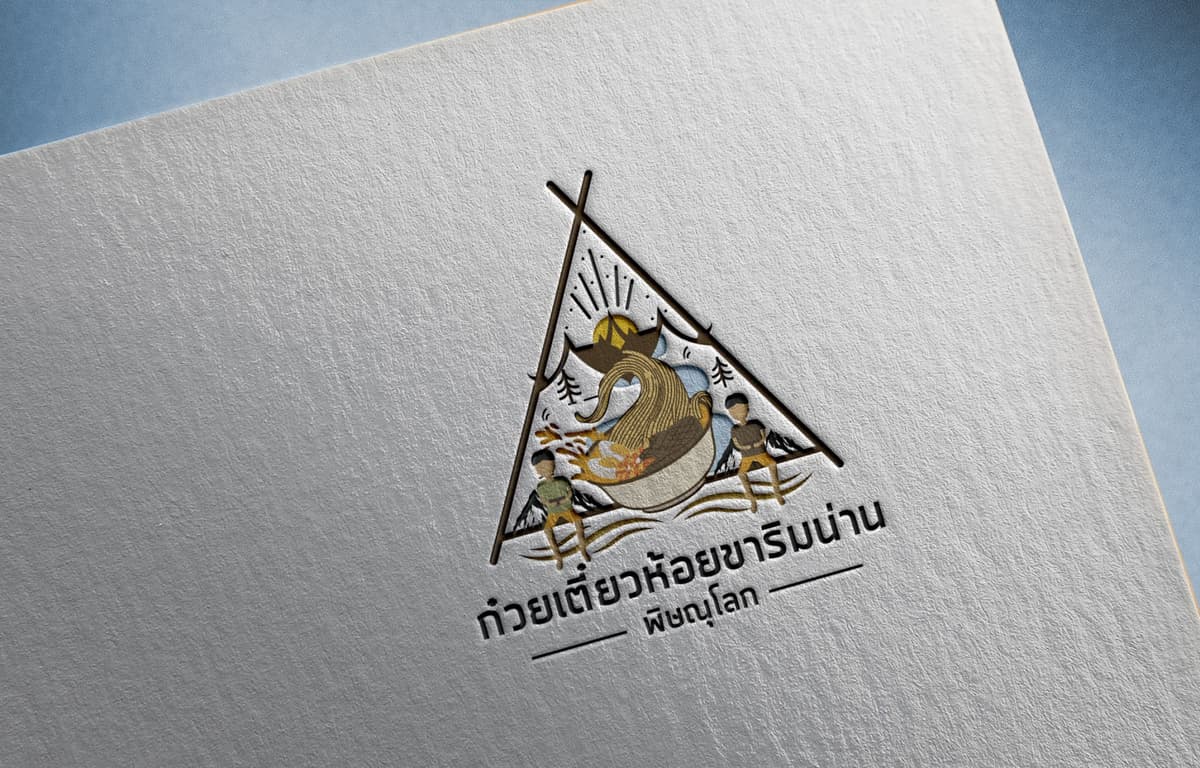 Portfolio 2