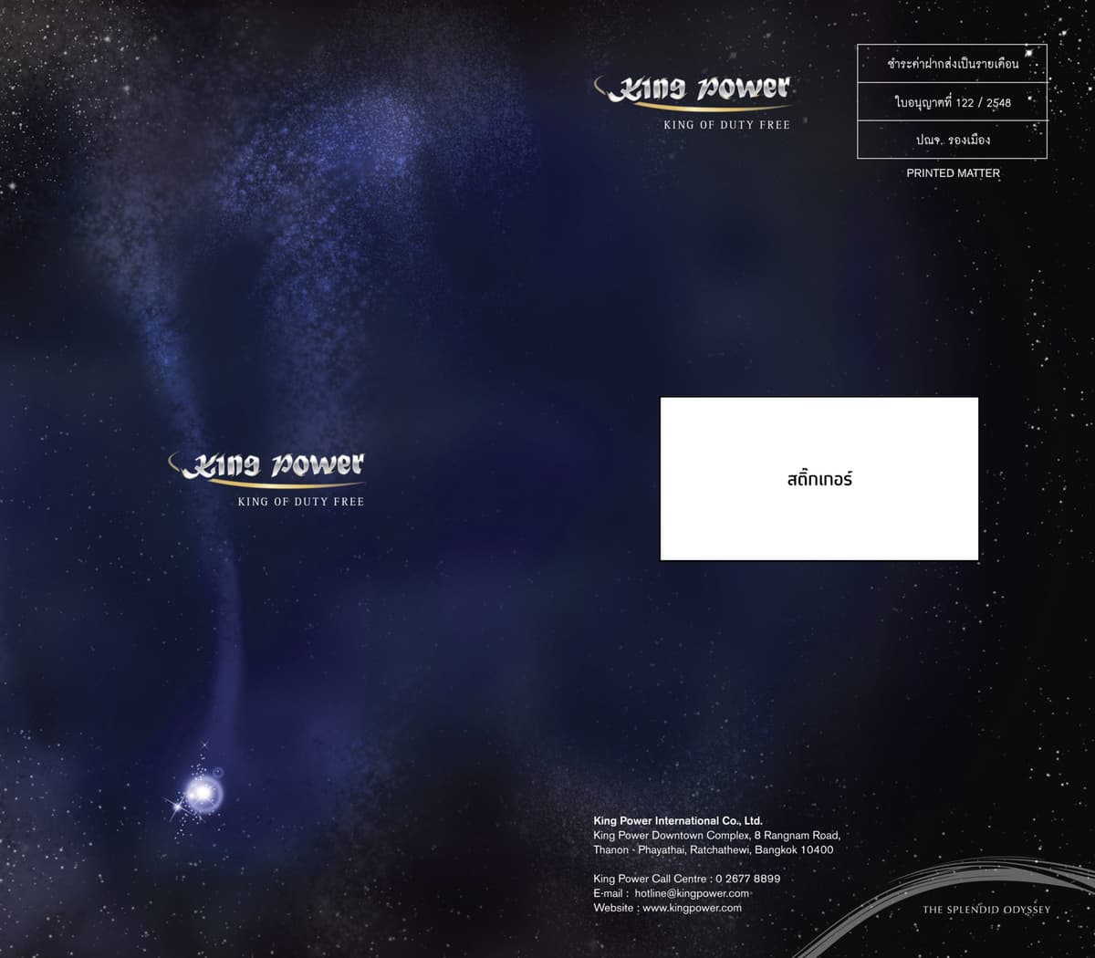 Portfolio 2