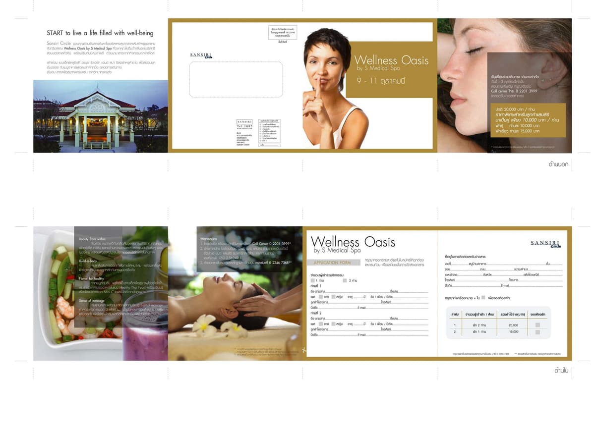 Portfolio 5