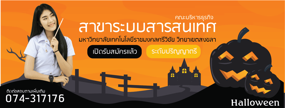 ไวนิล