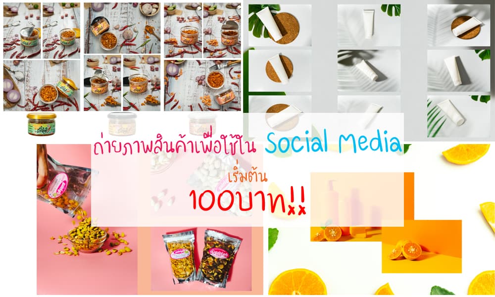 ซับไตเติ้ล THAI ENG ARABIC INDONESIA