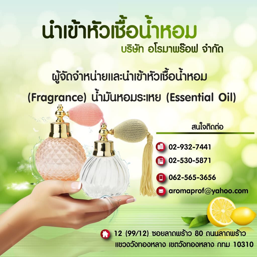 รับทำ แบนเนอร์