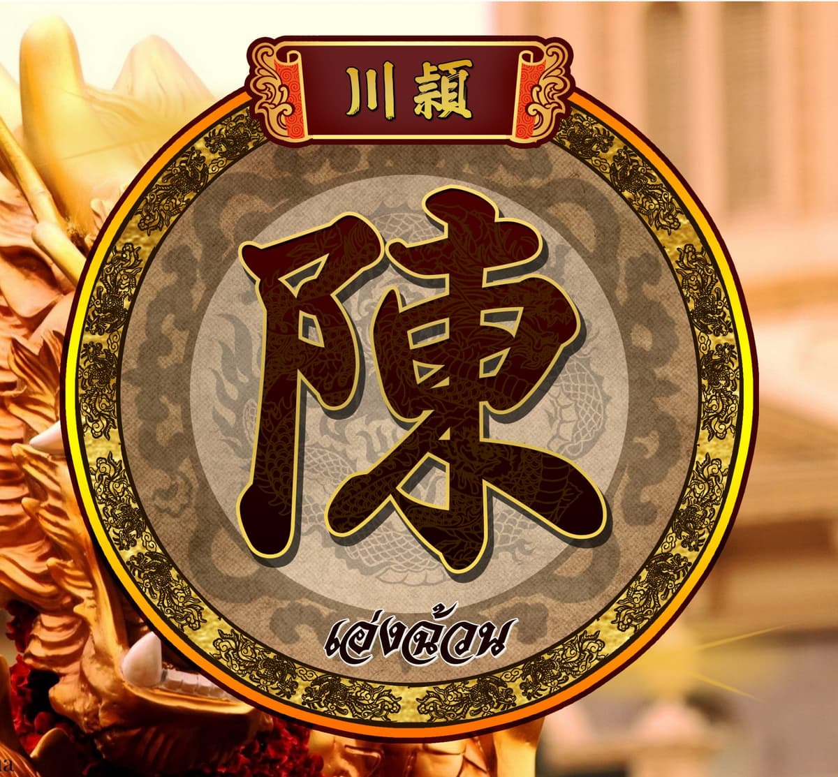 โลโก้ผลงานจากMEDEEGRAPHIC