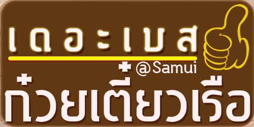 Head Logo with concept design