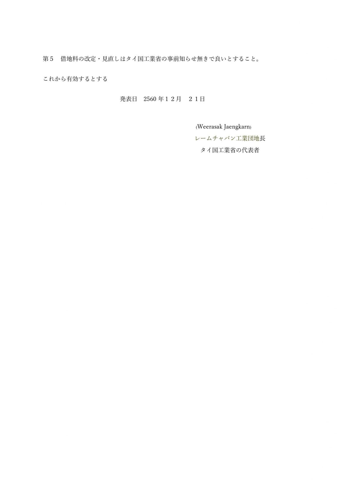 Portfolio 7