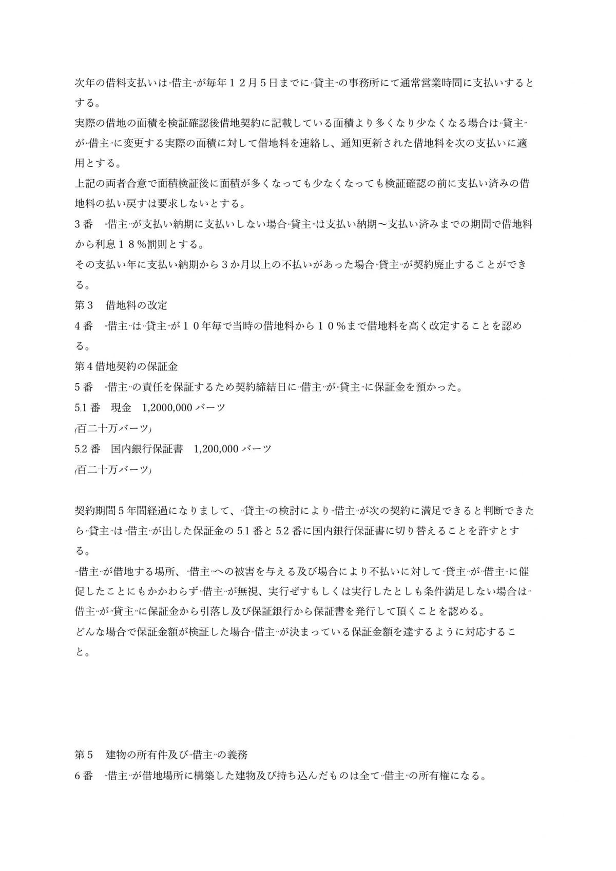 Portfolio 4