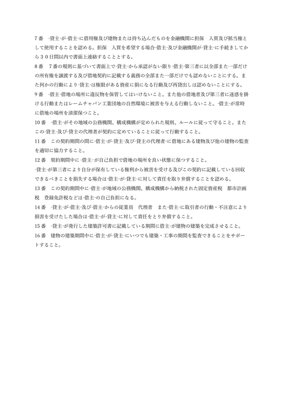 Portfolio 5