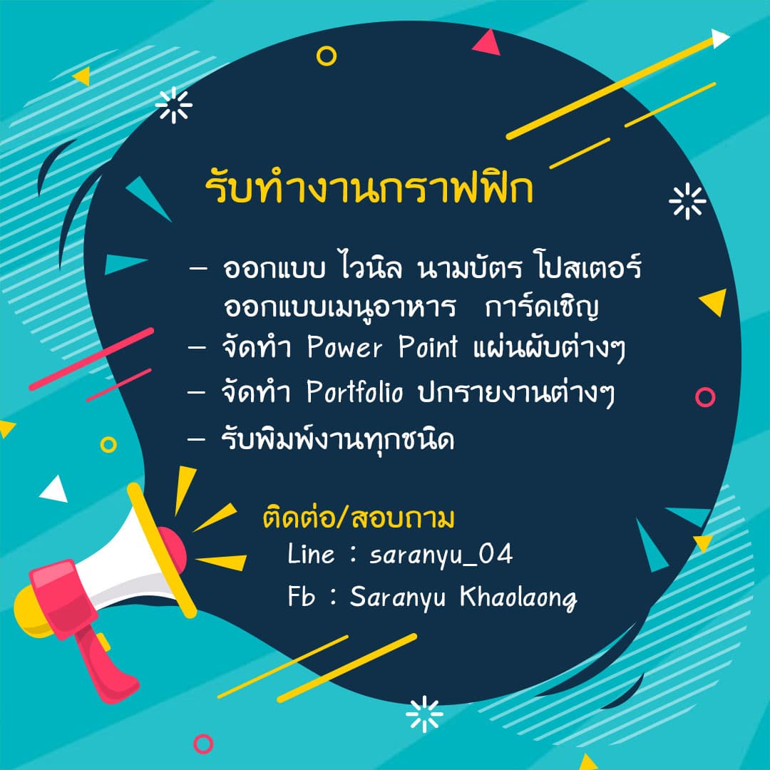 design by PS