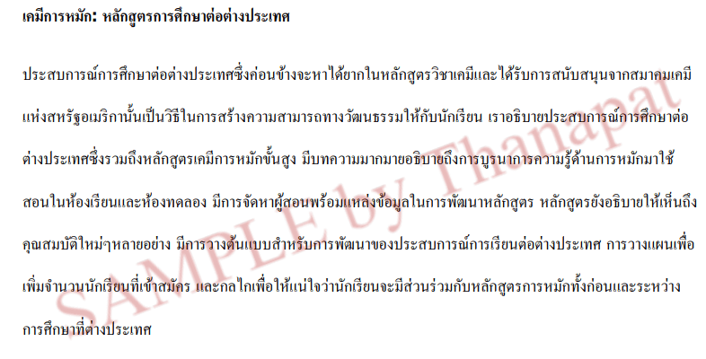 นักแปลอิสระ Freelance translator: ภาษาไทย-อังกฤษ / English-Thai