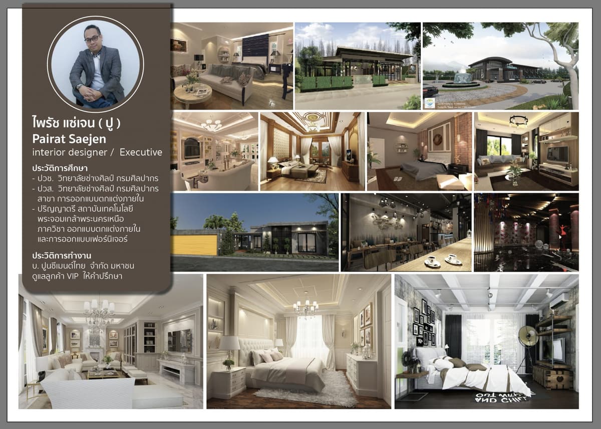Portfolio 2