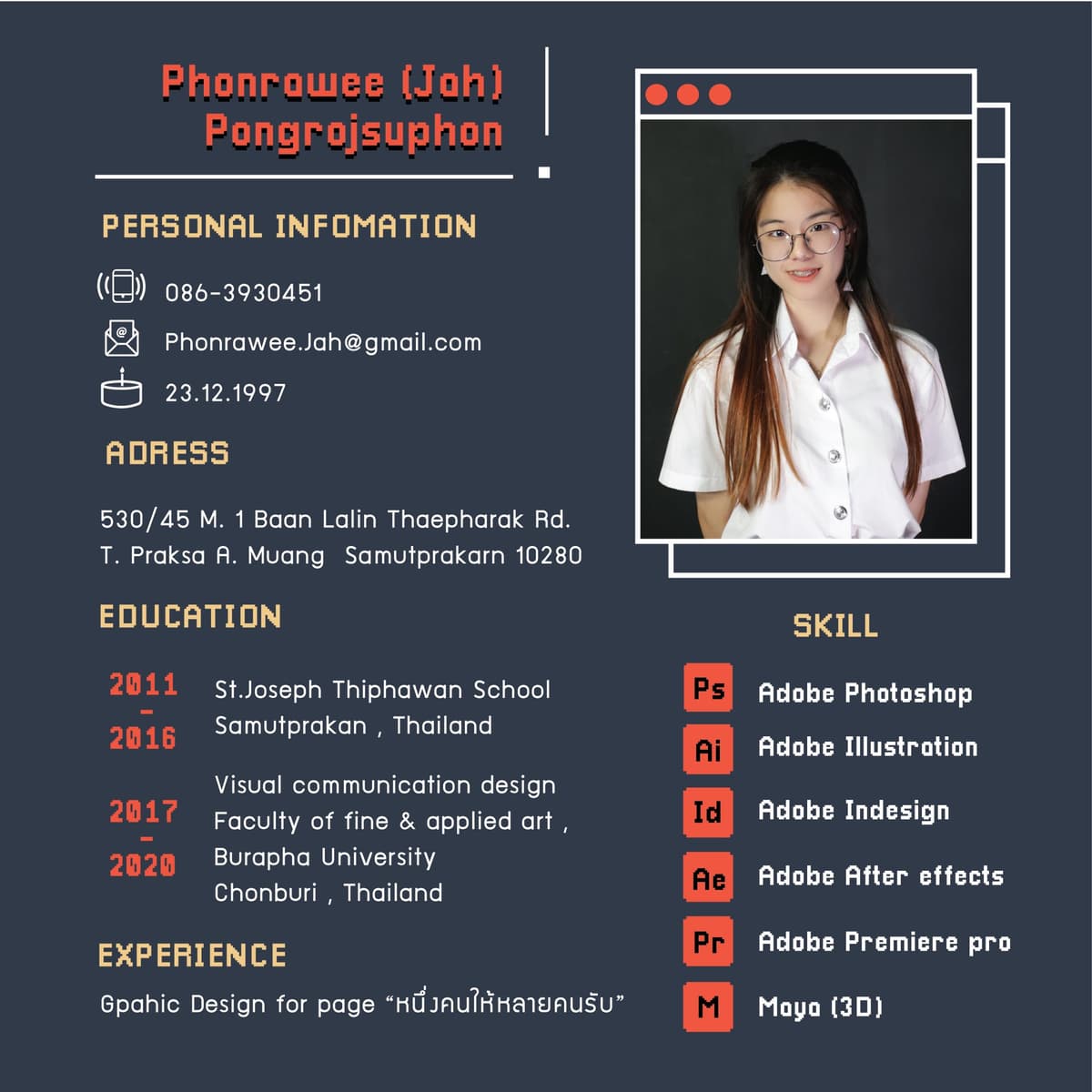 รับออกแบบงานหลายรูปแบบ โลโก้ แบนเนอร์ งานกราฟิกทั่วไป