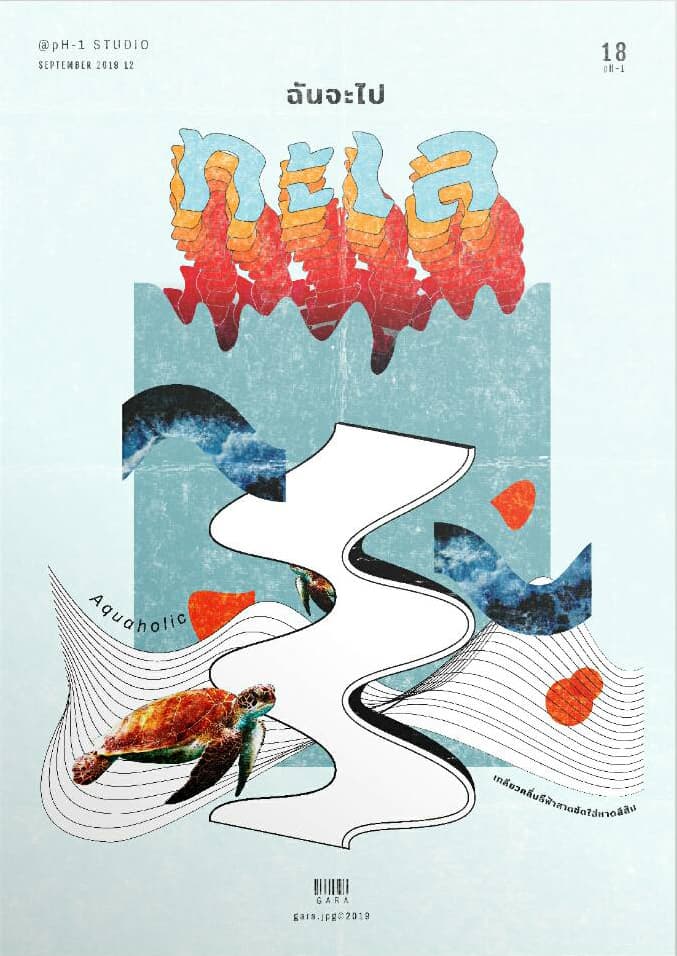 Portfolio 4