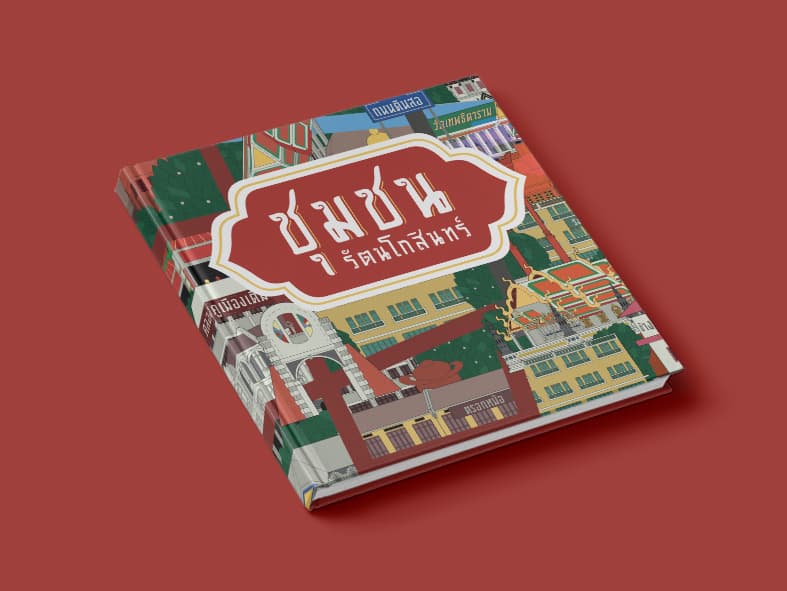 Portfolio 6