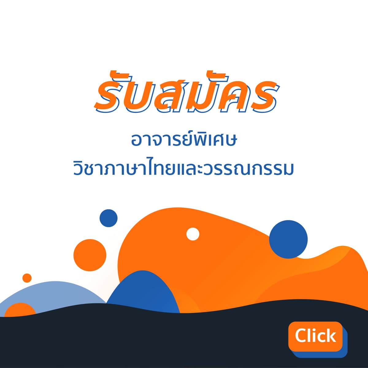 Portfolio 4