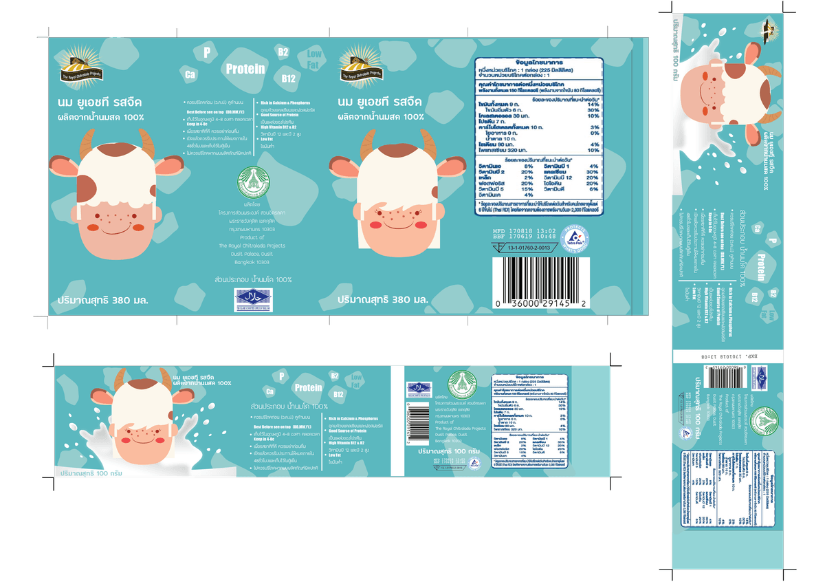 Portfolio 7