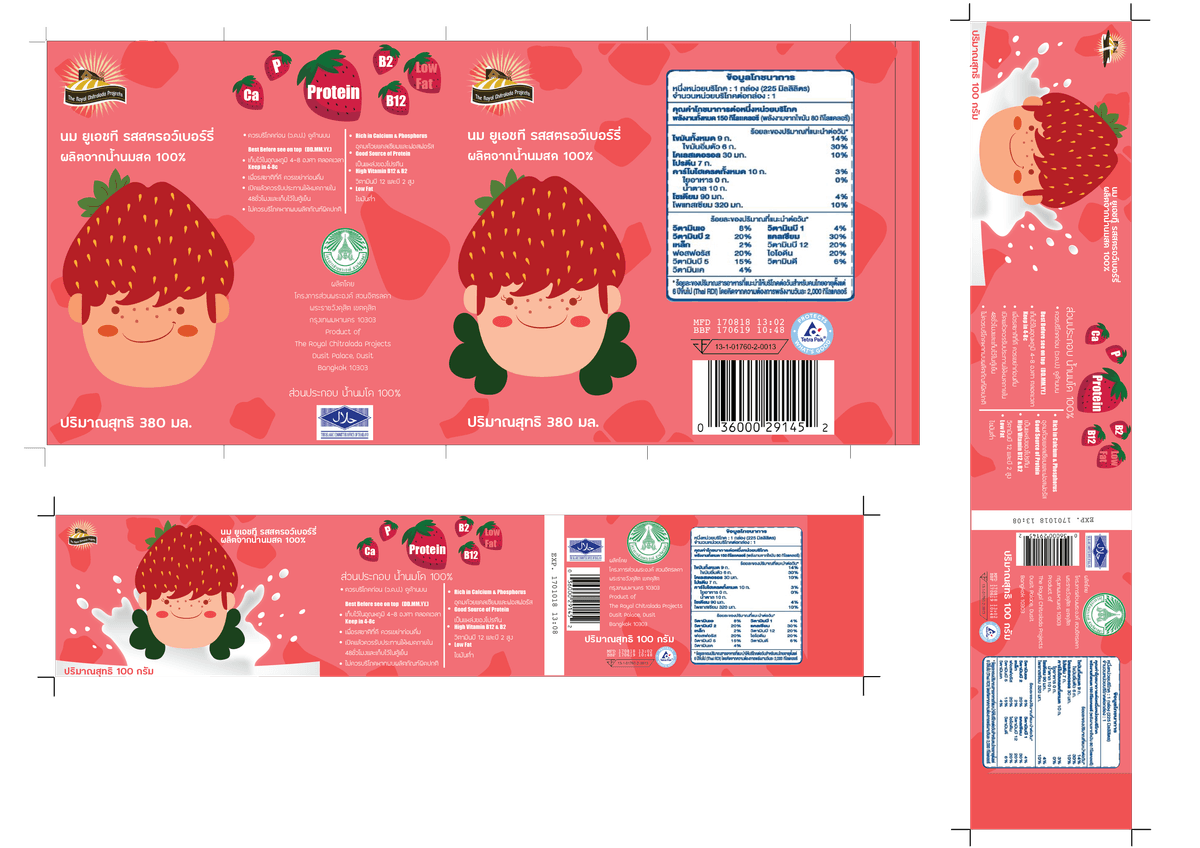 Portfolio 5