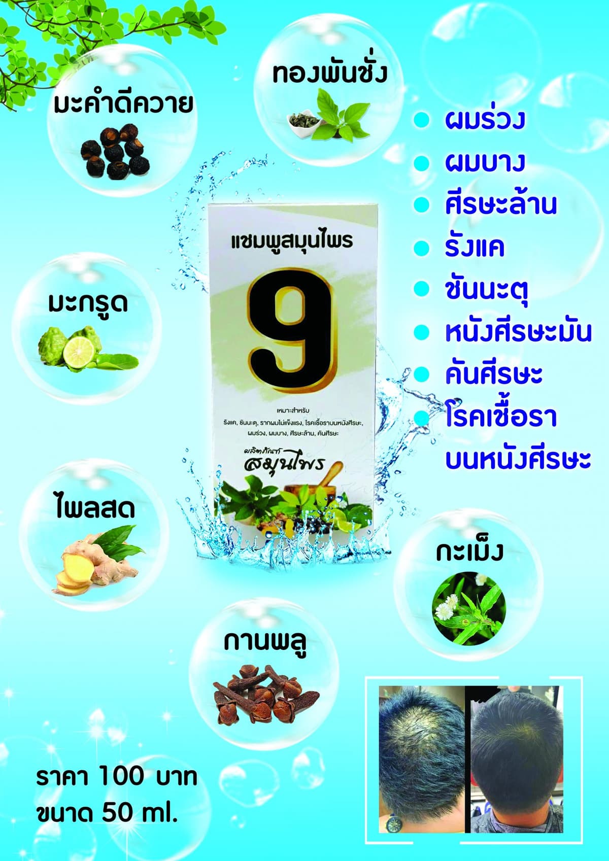รับออกแบบ