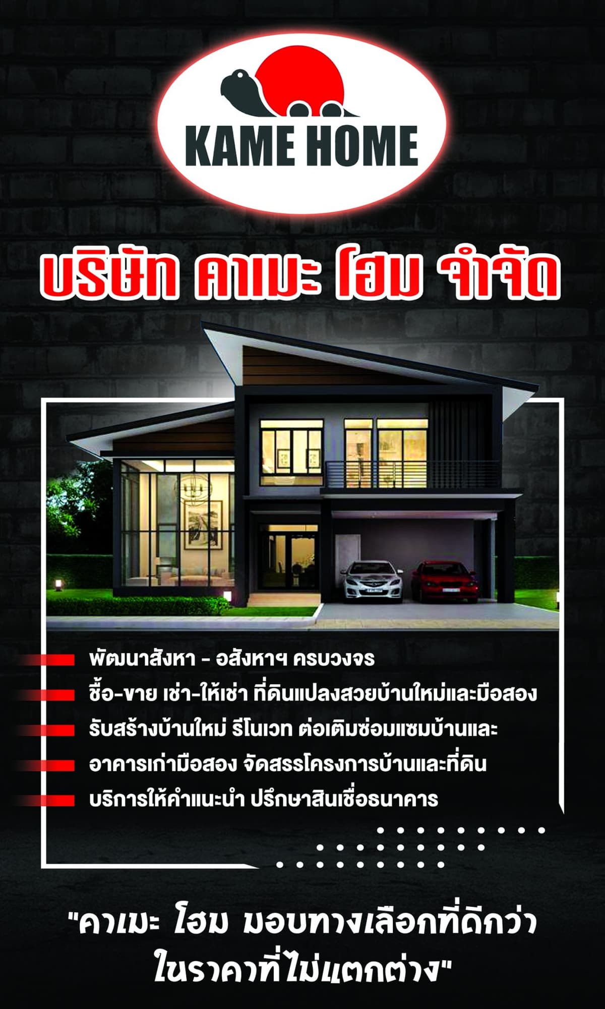 รับออกแบบ