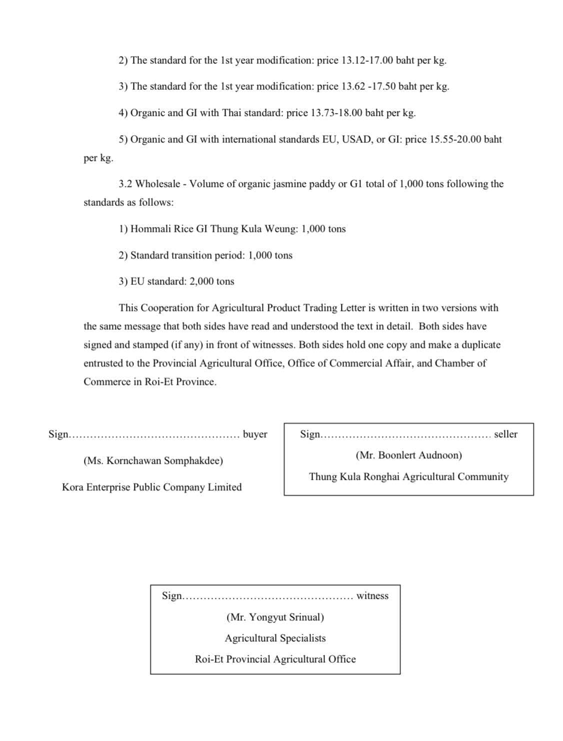 Cooperation for Agricultural Product Trading Letter