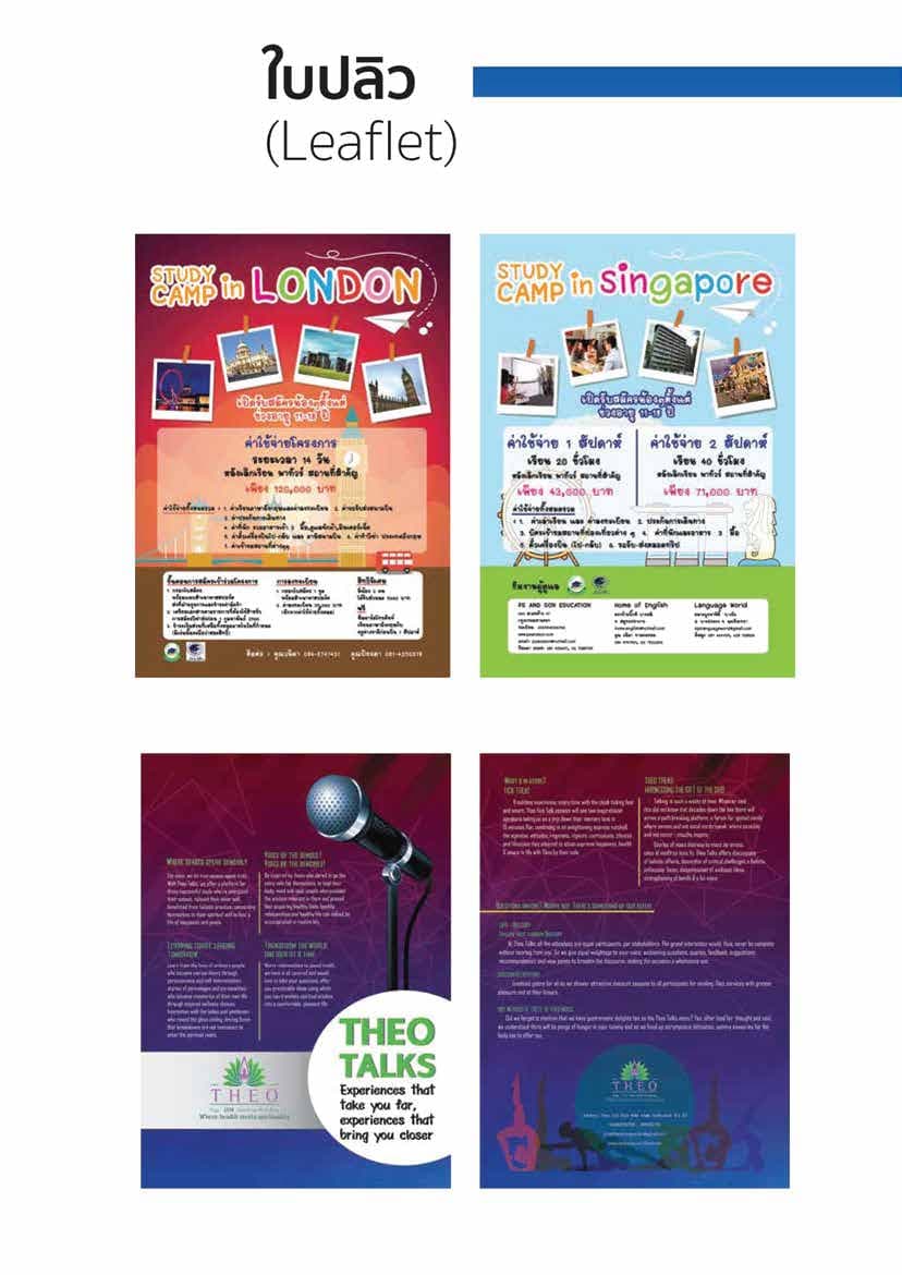 Portfolio 4