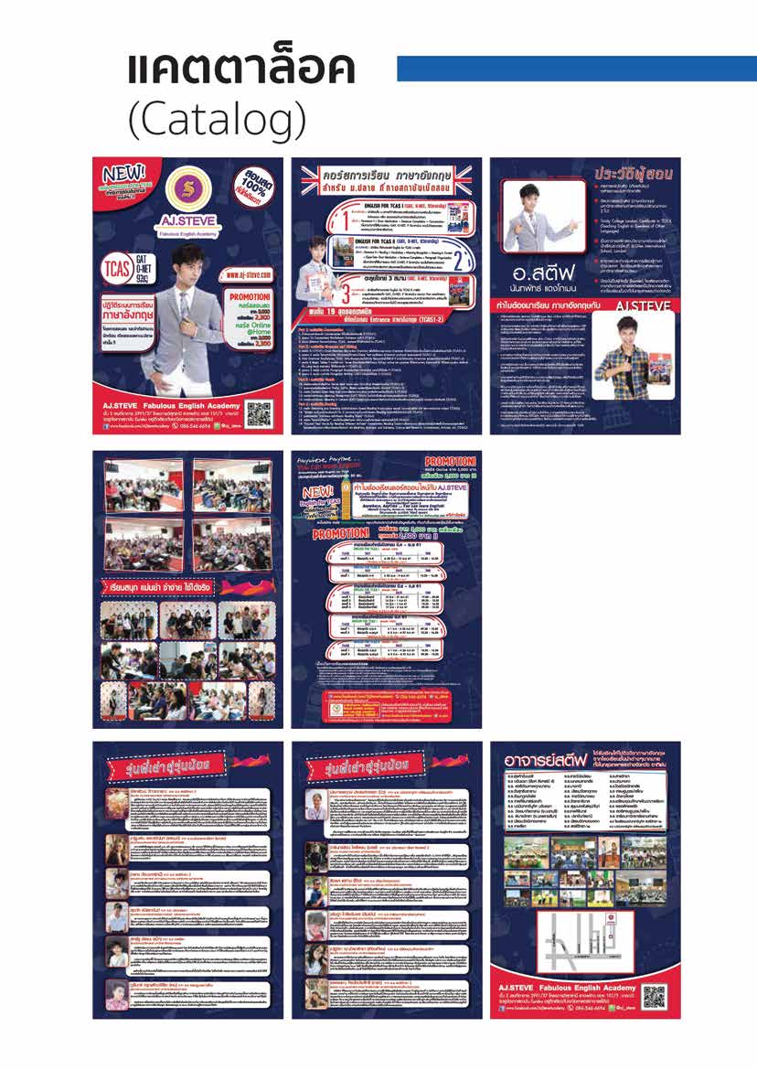 Portfolio 7