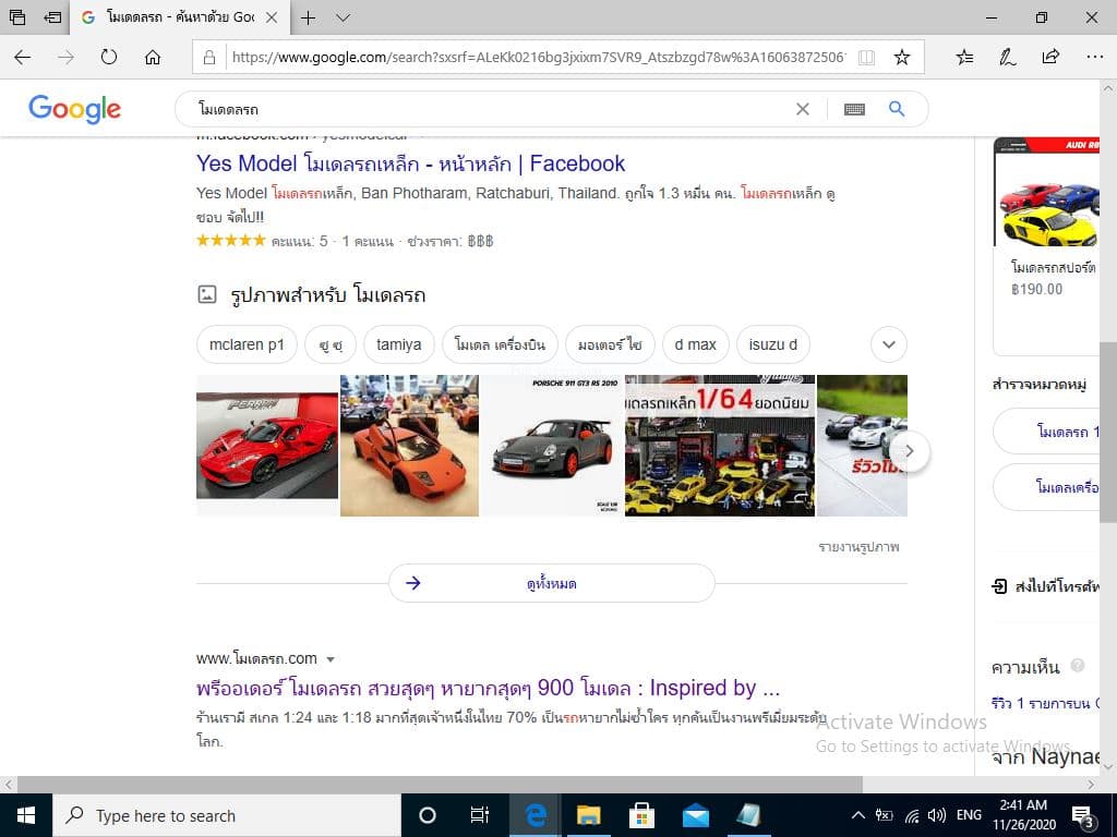Portfolio 2