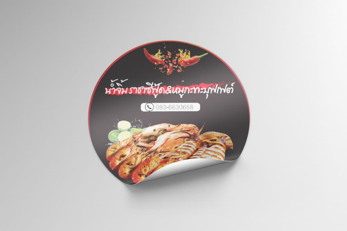 Sticker Brand