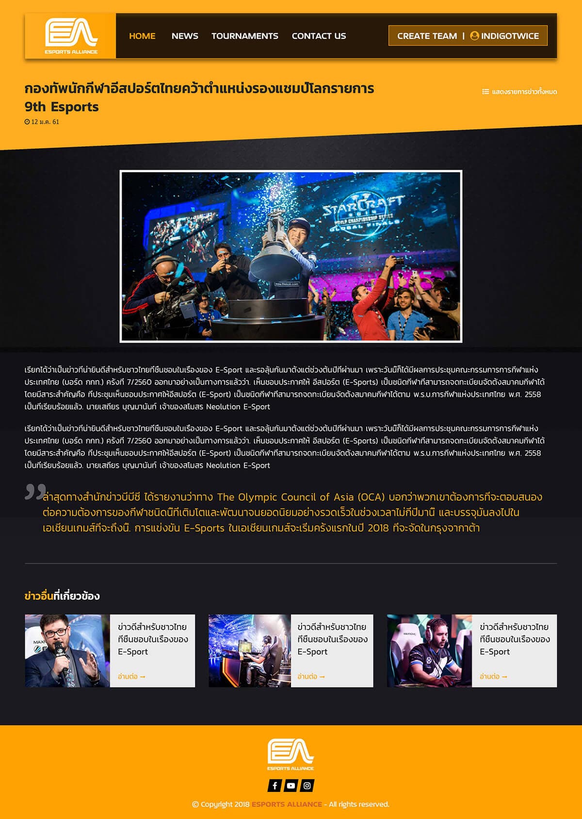 Portfolio 5