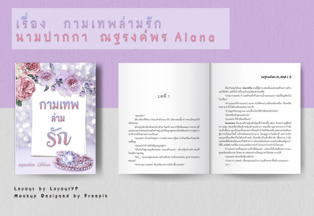 Portfolio 3