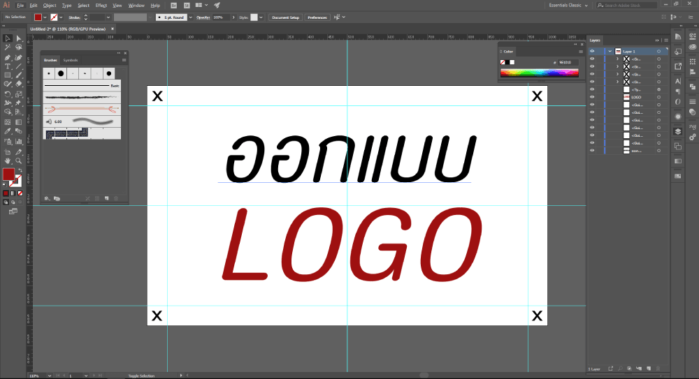 ออกแบบ LOGO