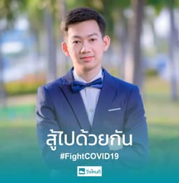 อังกูร อาภาสุนันท์