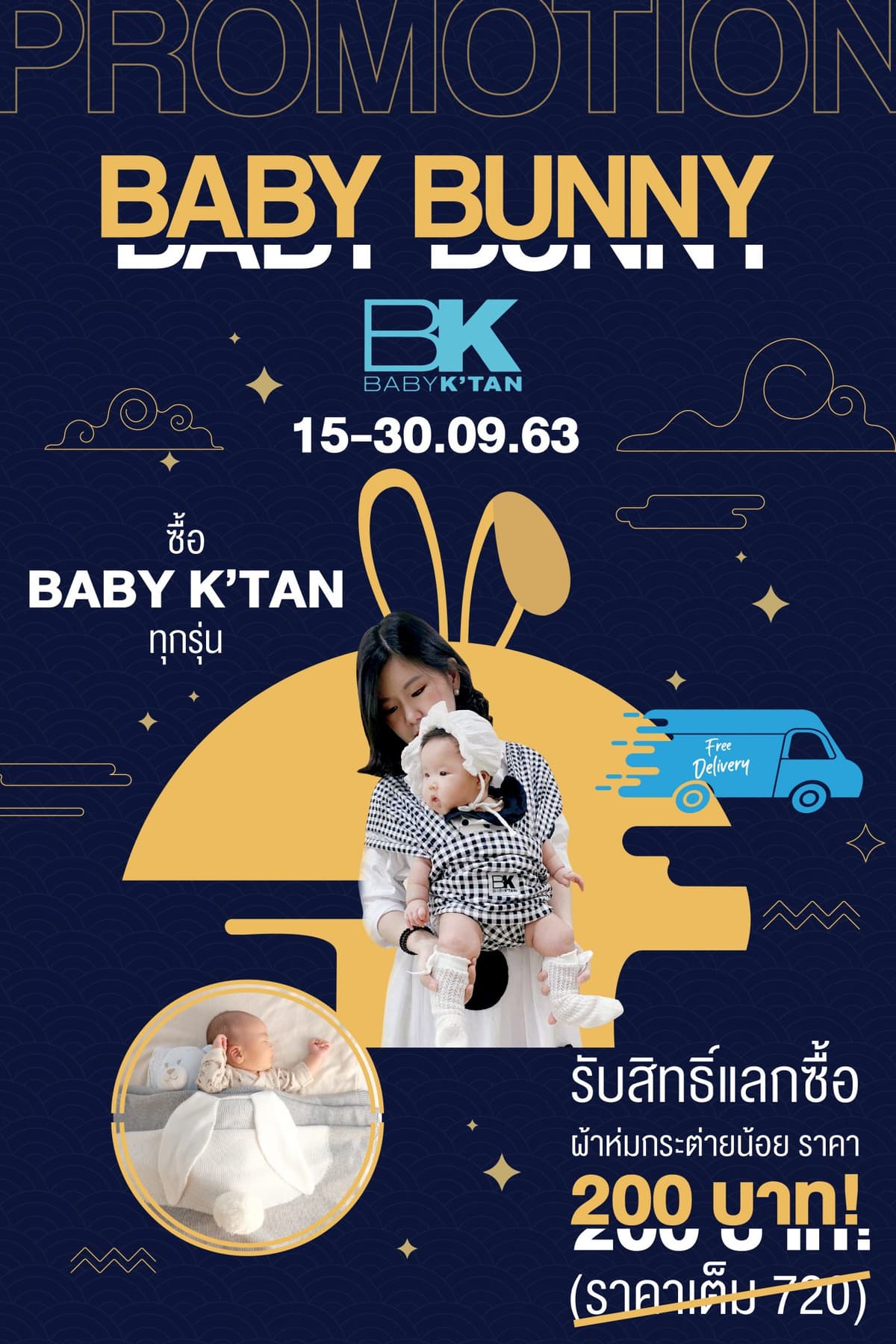 รับงานสื่อonline หนังสือ นิตยสาร