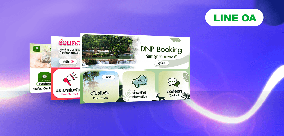 รับออกแบบ Line OA Rich Menu / พร้อมประกอบขึ้นระบบ