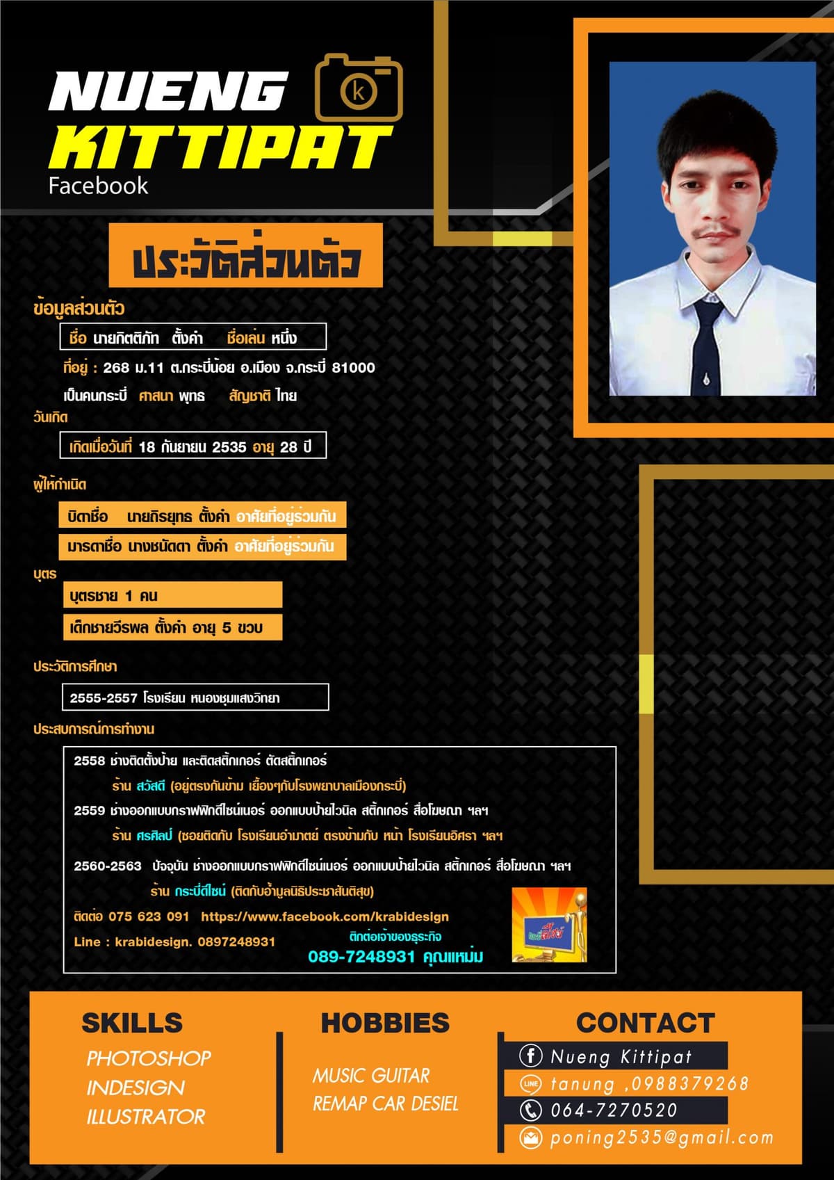 Portfolio 2