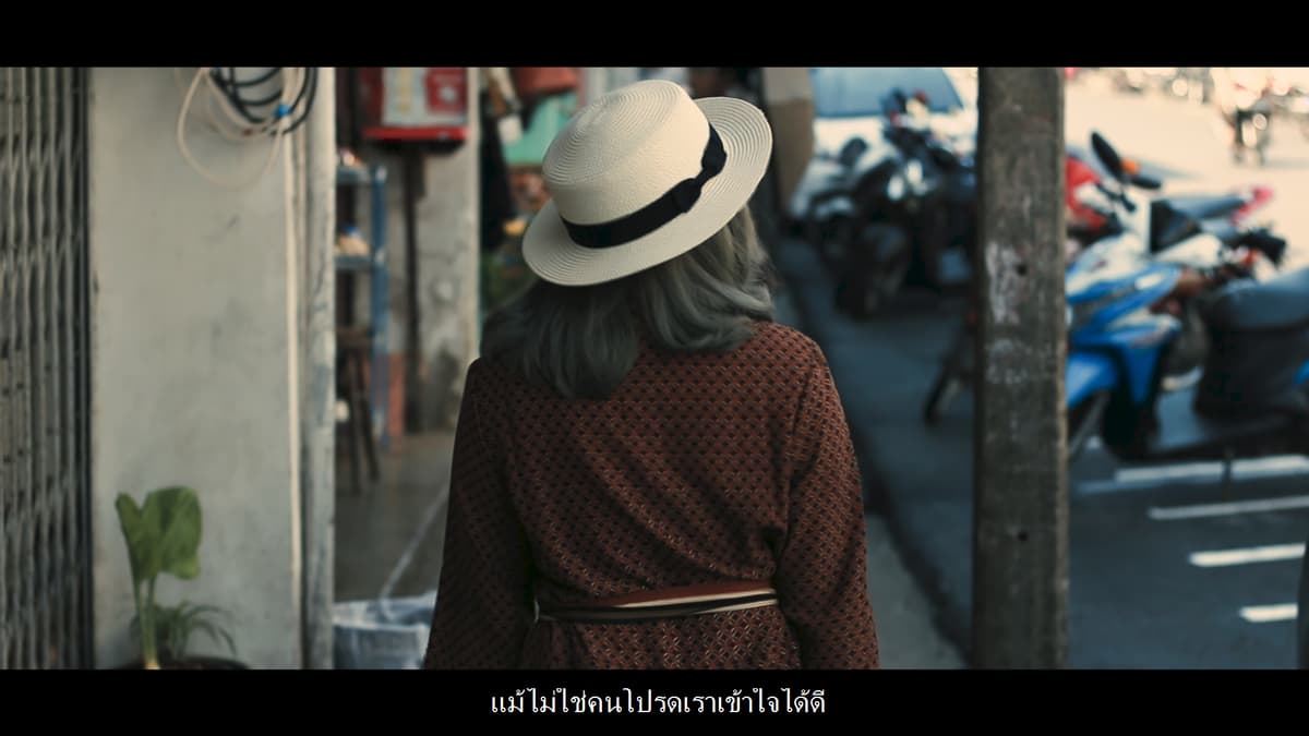 ใส่ซับ TH/EN ในคลิปวีดีโอ