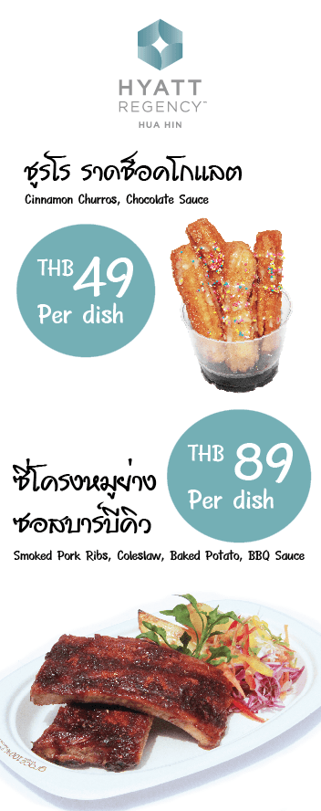 ออกแบบกราฟิก