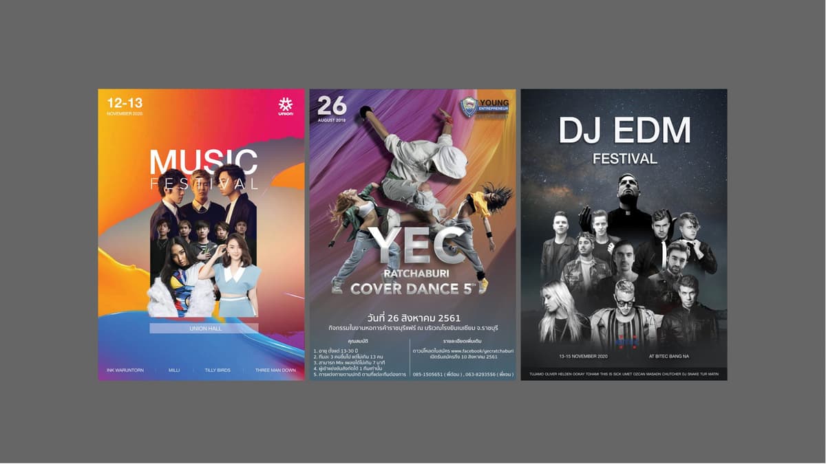 รับออกแบบ Poster I Print Advertising I Name Card