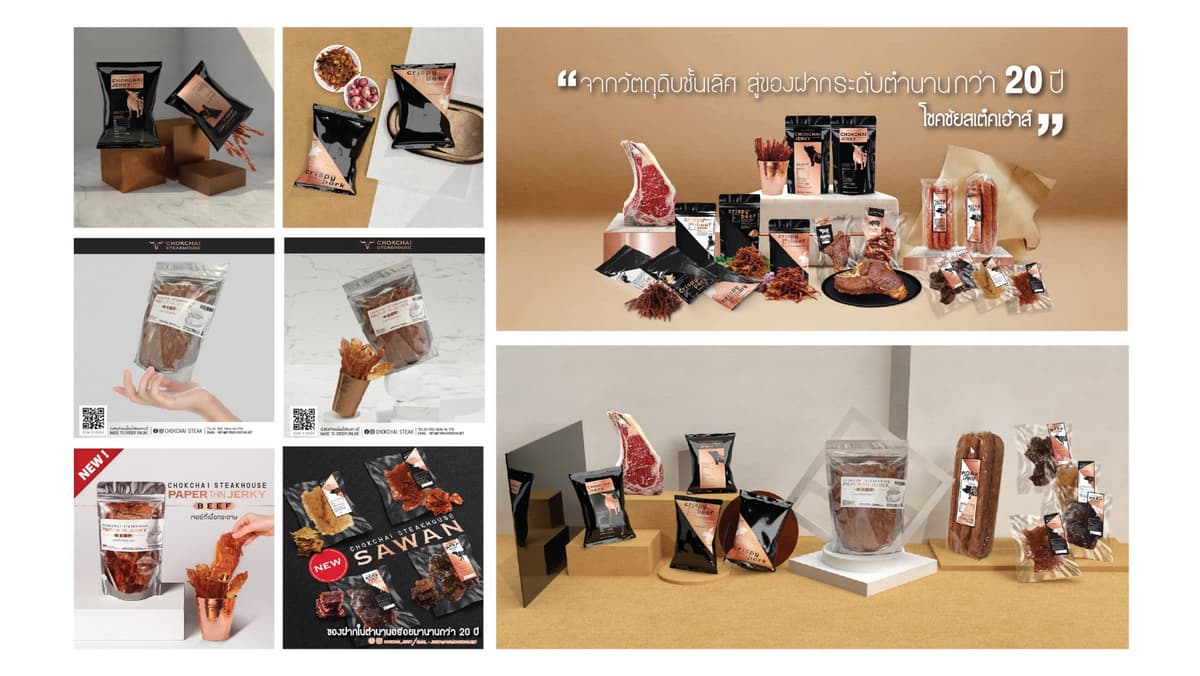 Product design